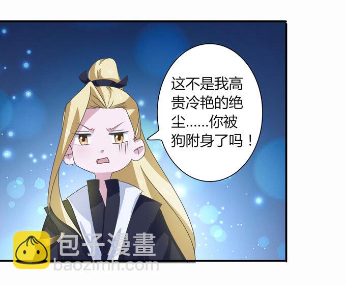 49 赛马10
