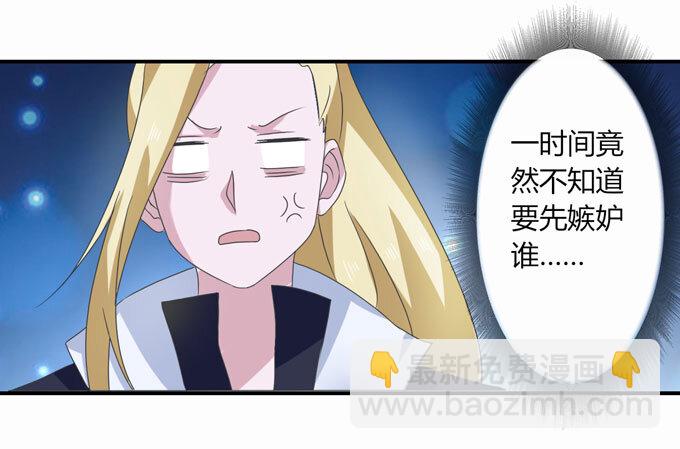 49 赛马12