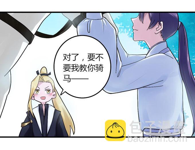 49 赛马13