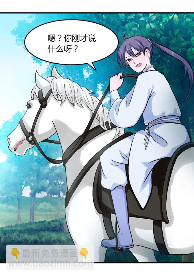 49 赛马16