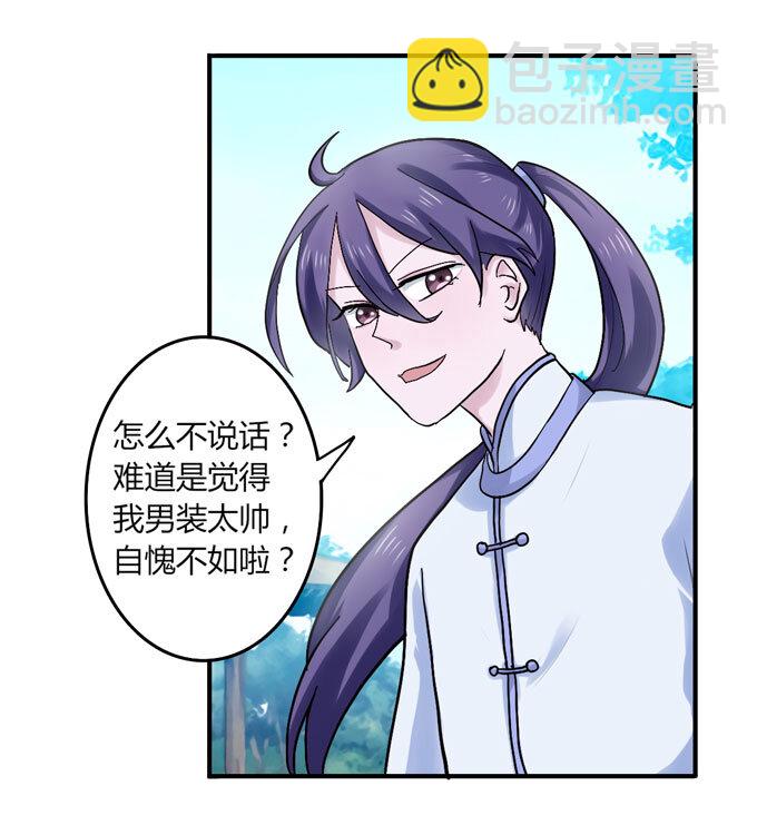 49 赛马17