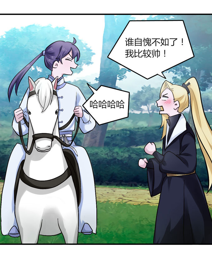 49 赛马18