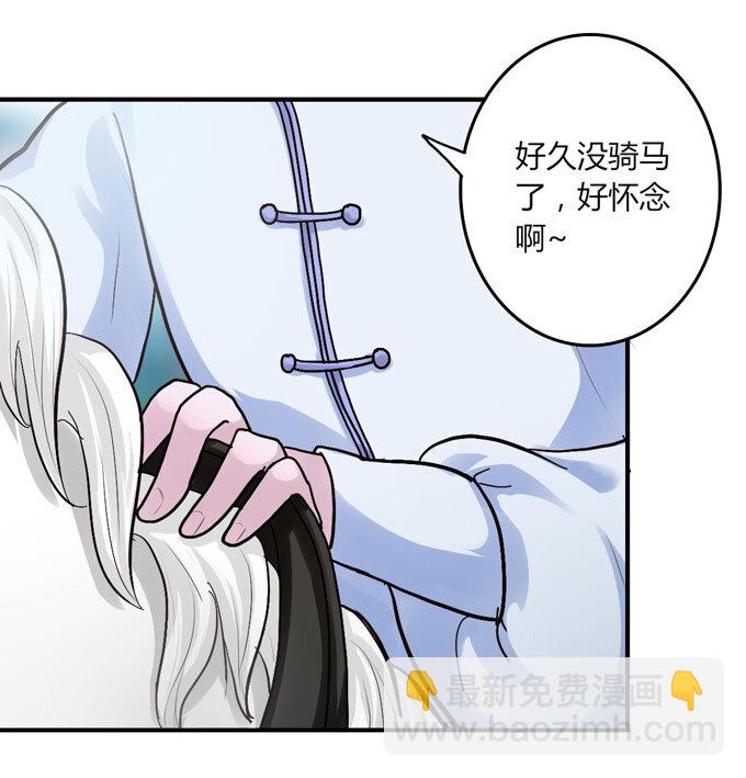 49 赛马19