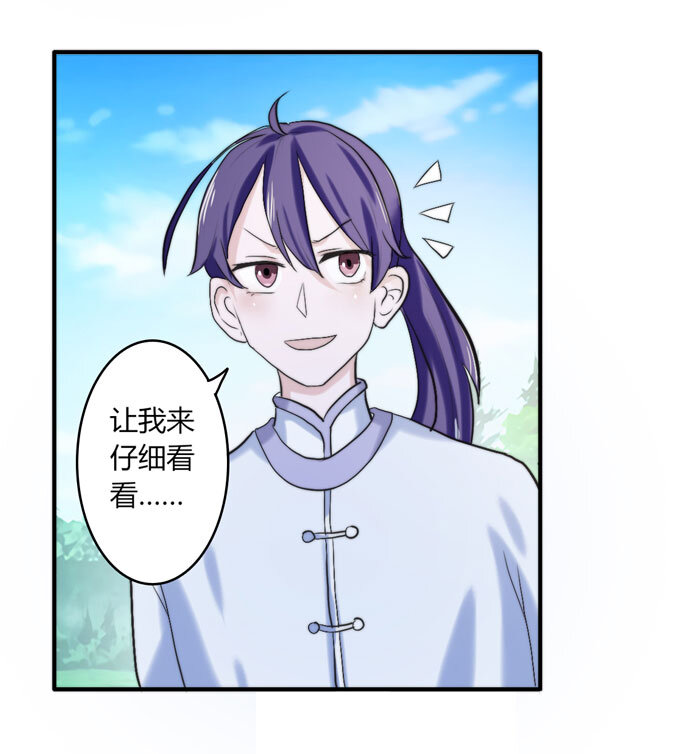 49 赛马2