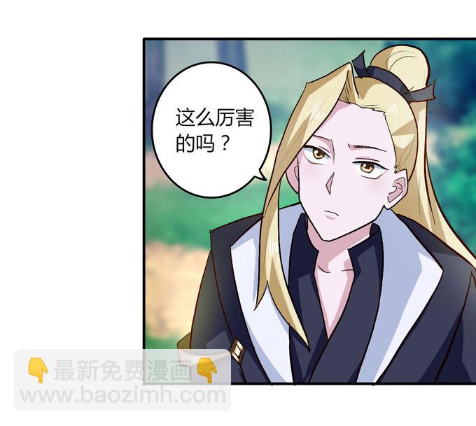 49 赛马21