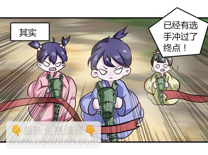 49 赛马23