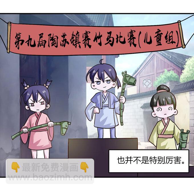 49 赛马24