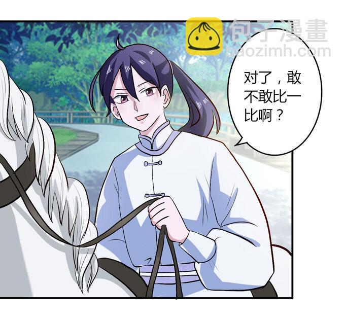 49 赛马25