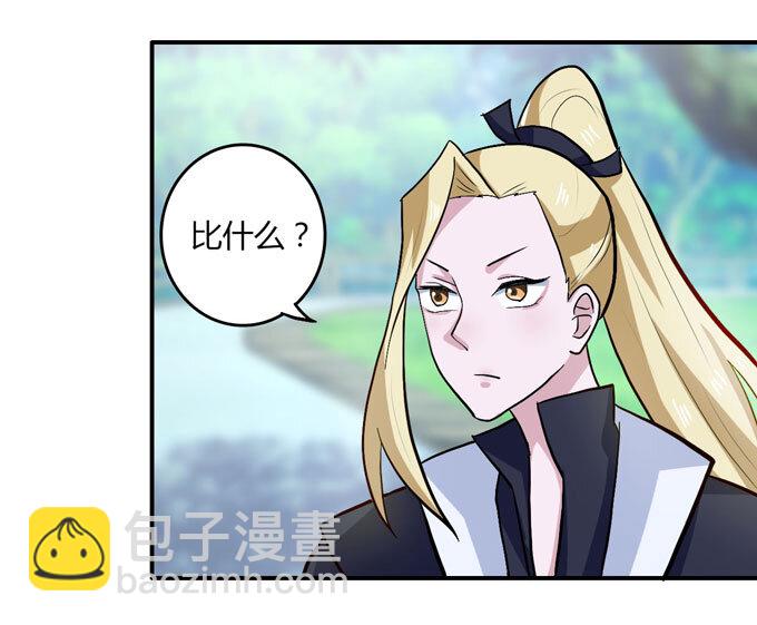 49 赛马26