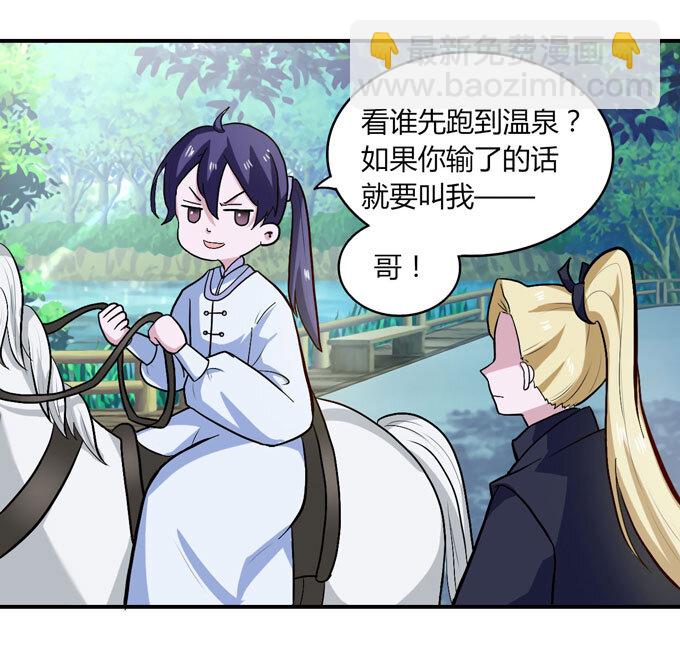 49 赛马27