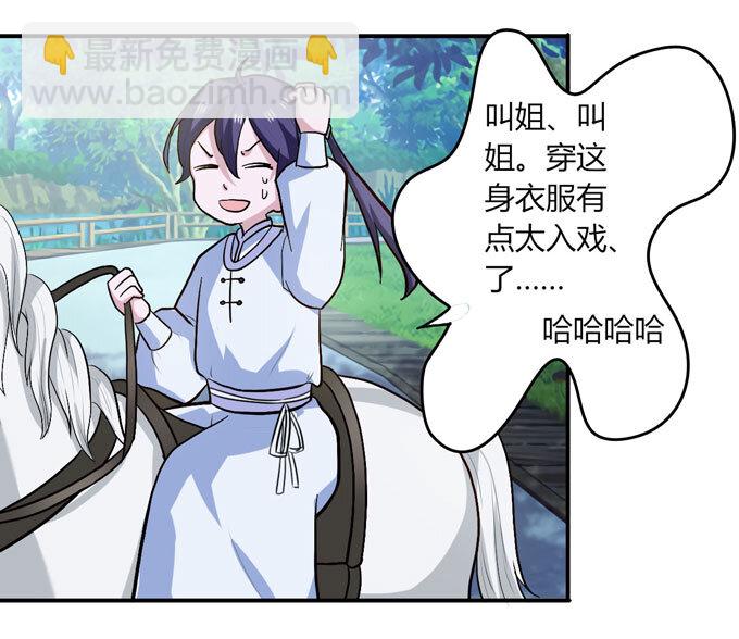 49 赛马29