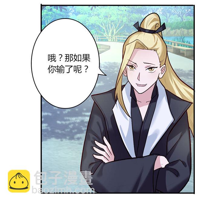 49 赛马30