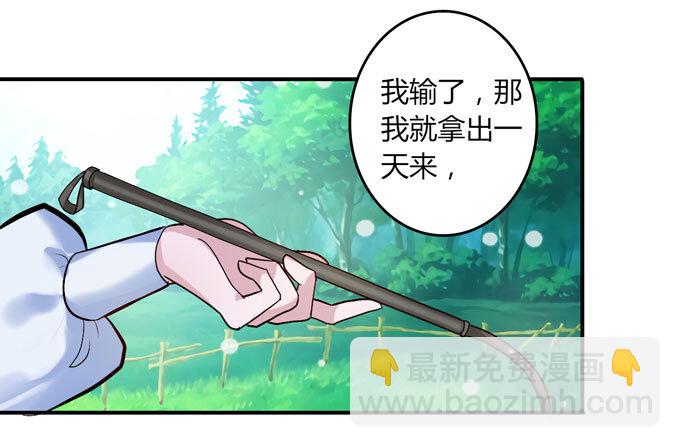 49 赛马32