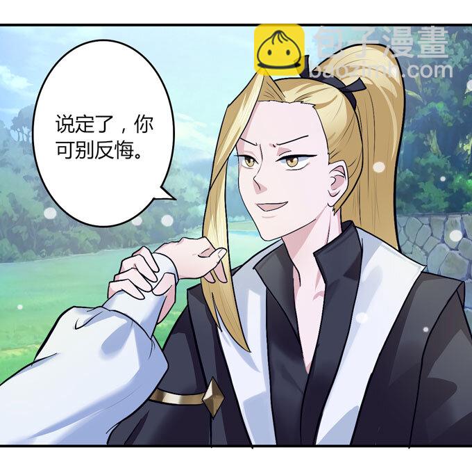 49 赛马36