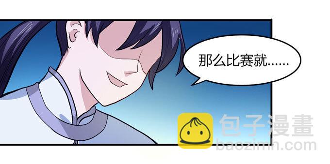 49 赛马37