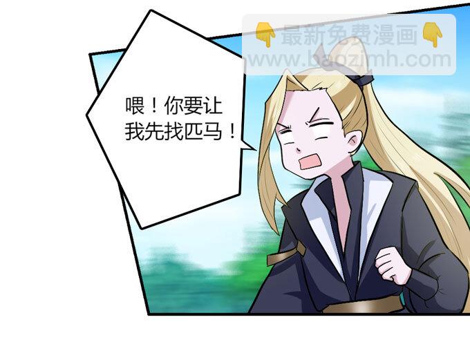 49 赛马39