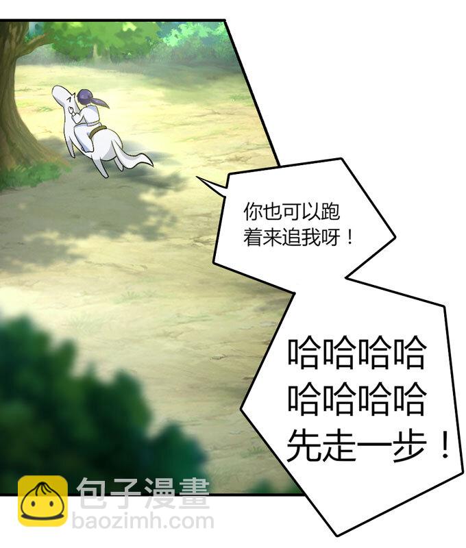 49 赛马40