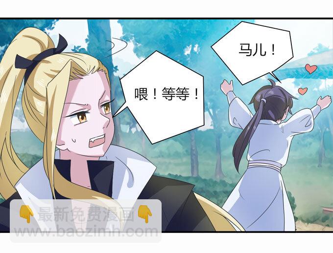 49 赛马6