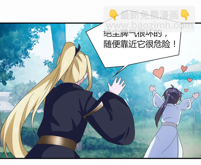 49 赛马7