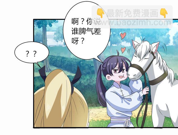 49 赛马8