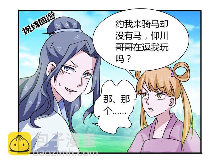 50 温泉14