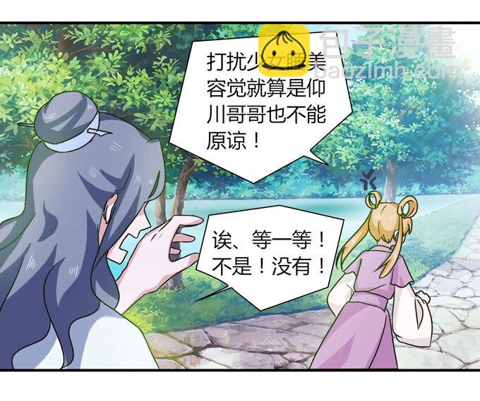 50 温泉15