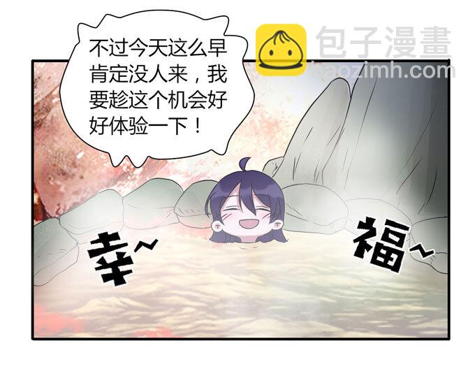 50 温泉30