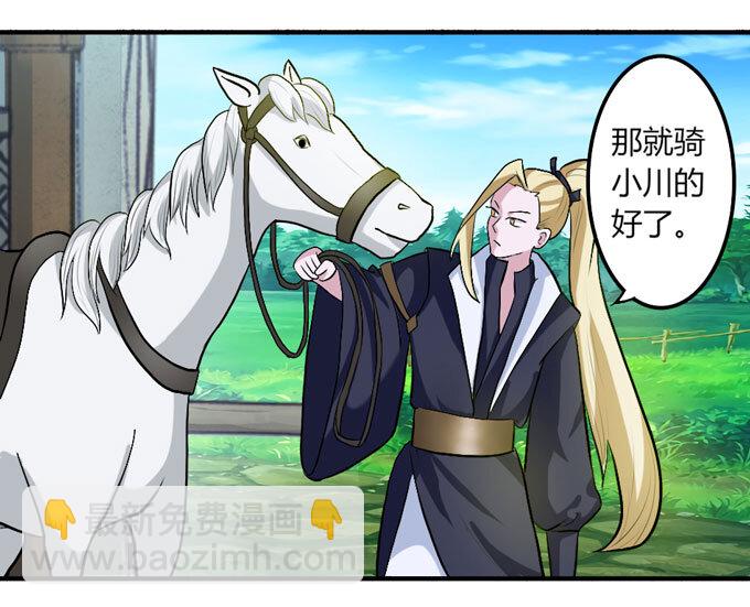 50 温泉4