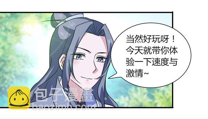 50 温泉8