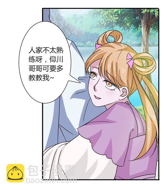 50 温泉9