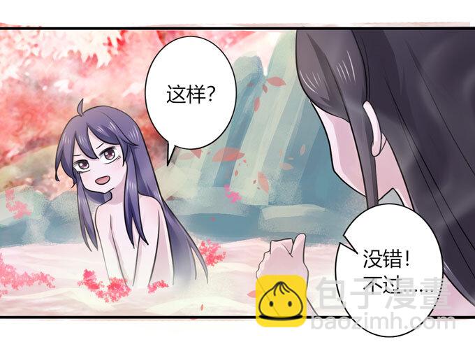 51 暴露12