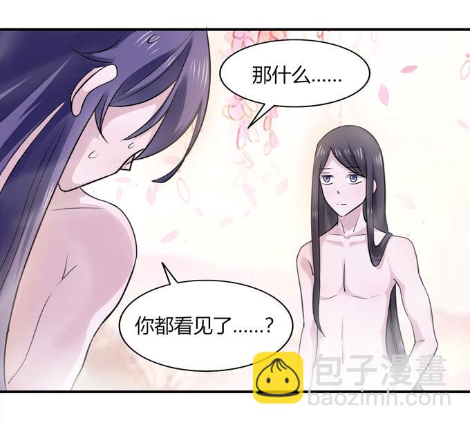 51 暴露14