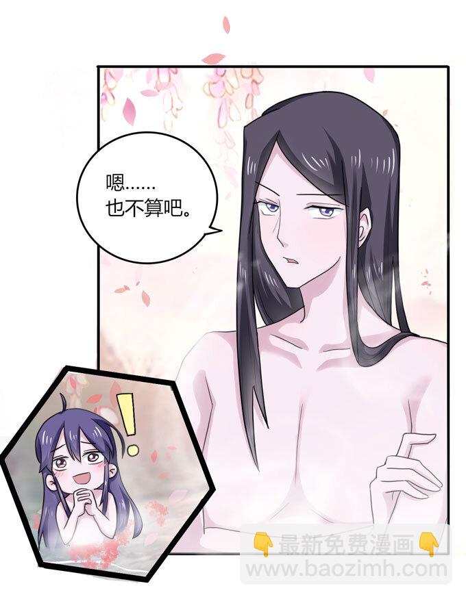 51 暴露15