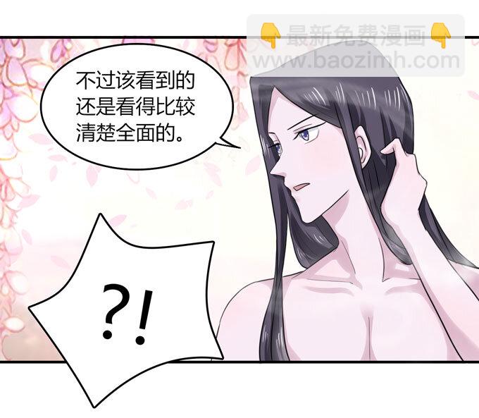 51 暴露16