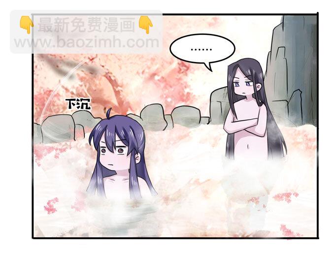 51 暴露19