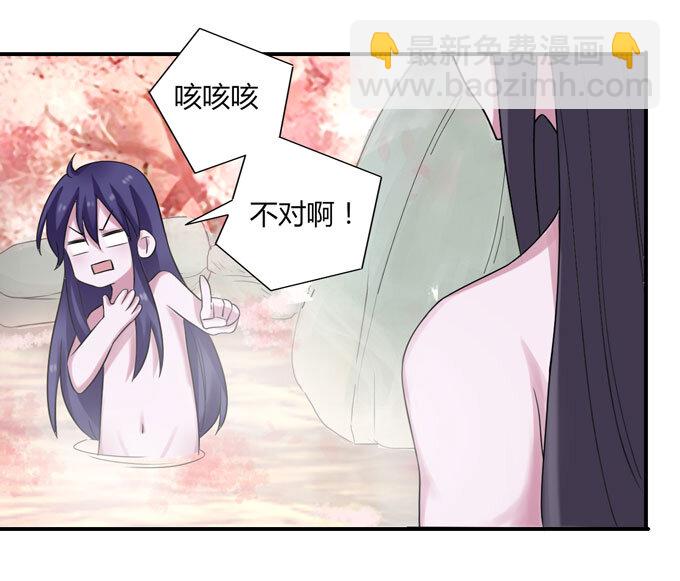 51 暴露24