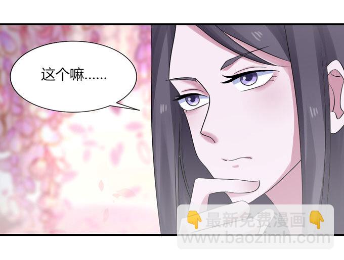51 暴露26