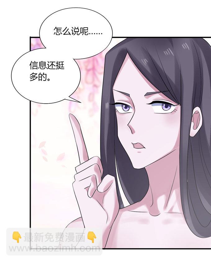 51 暴露28