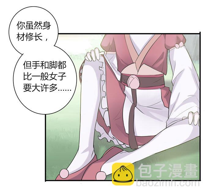 51 暴露30