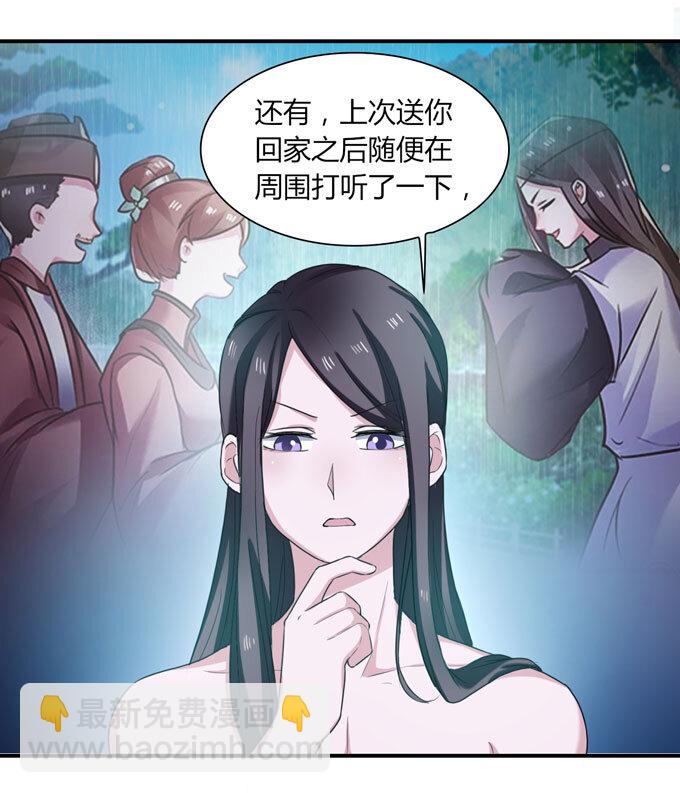 51 暴露32