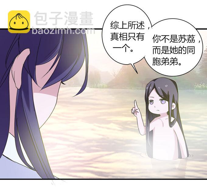 51 暴露34