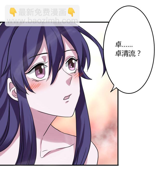 51 暴露4