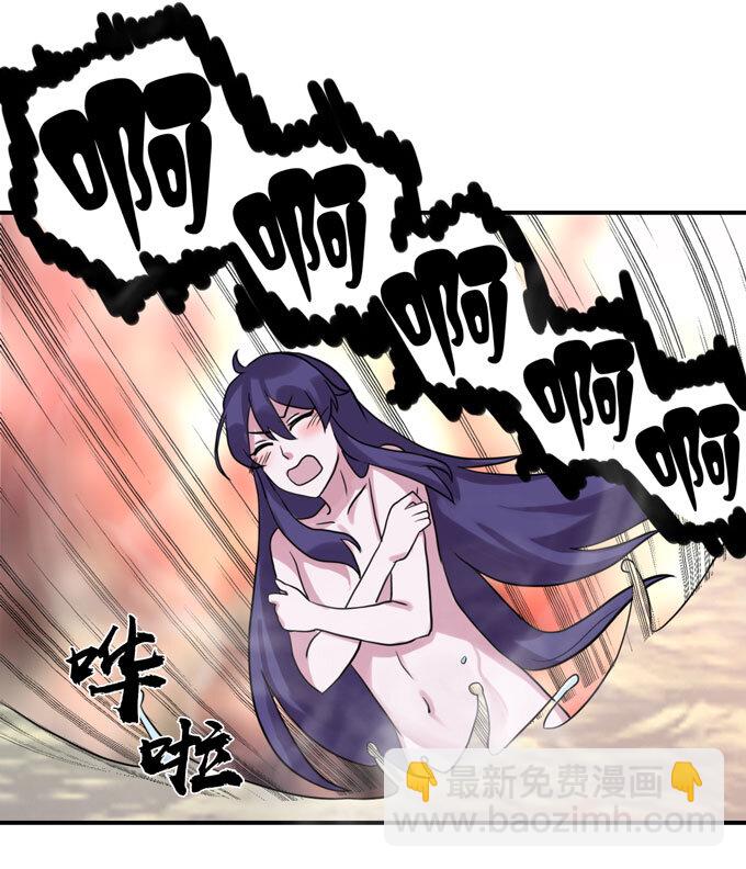 51 暴露7