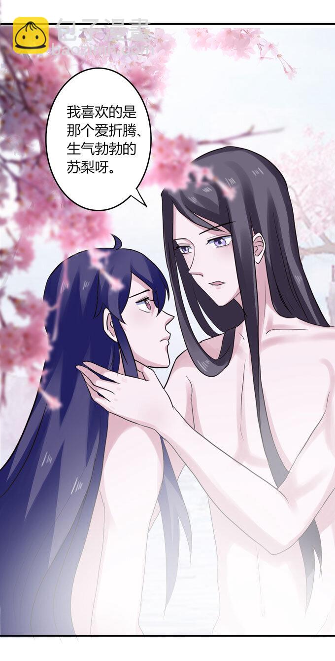 52 状况18