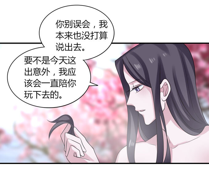 52 状况2