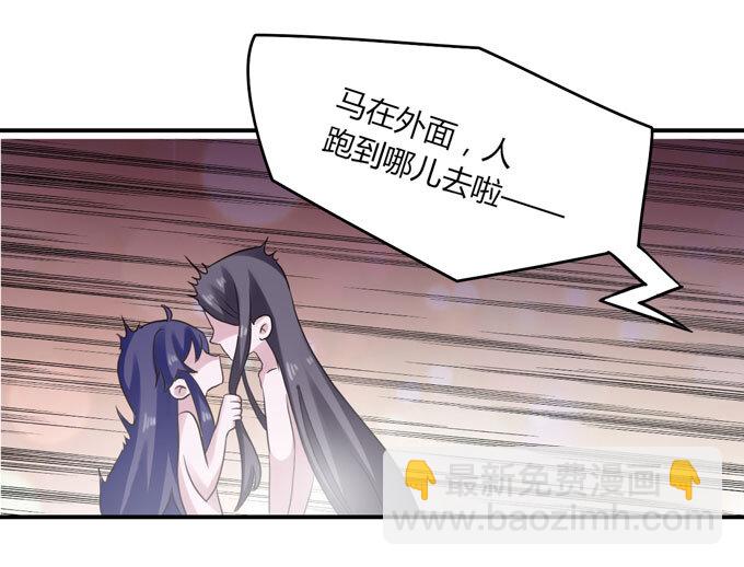 52 状况21