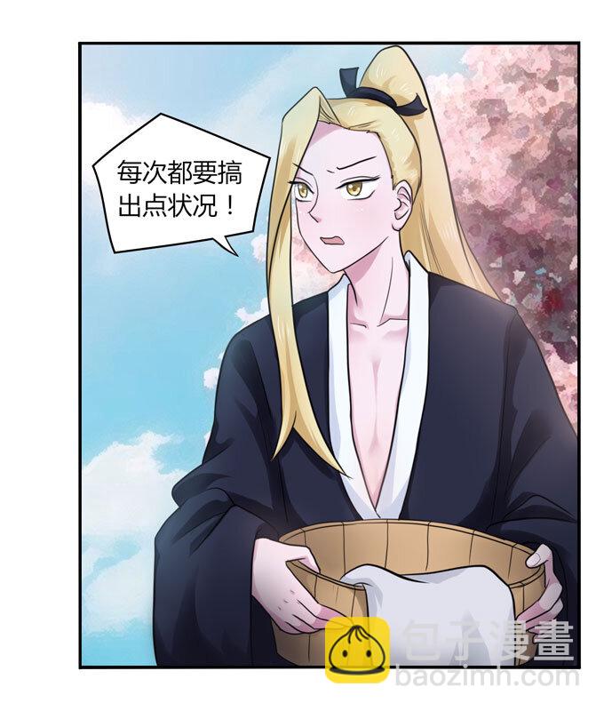52 状况23