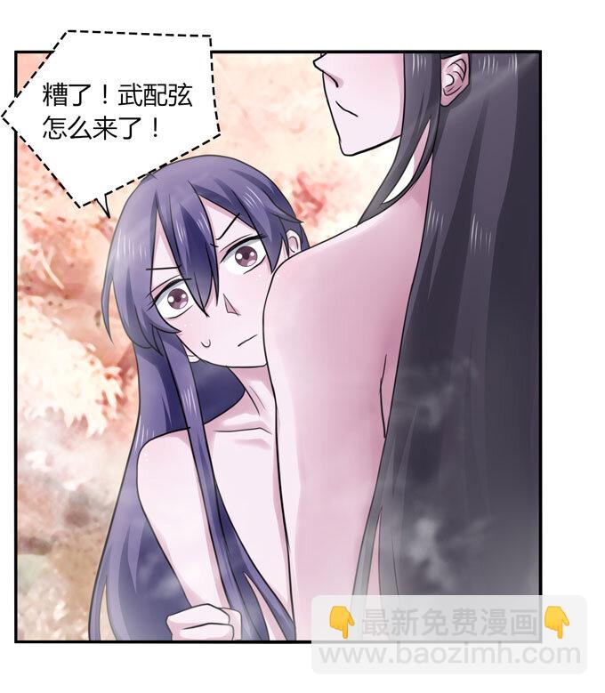 52 状况24