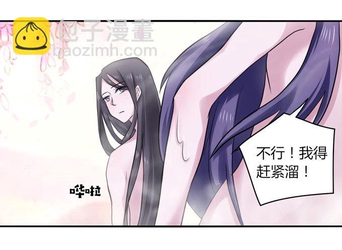 52 状况25