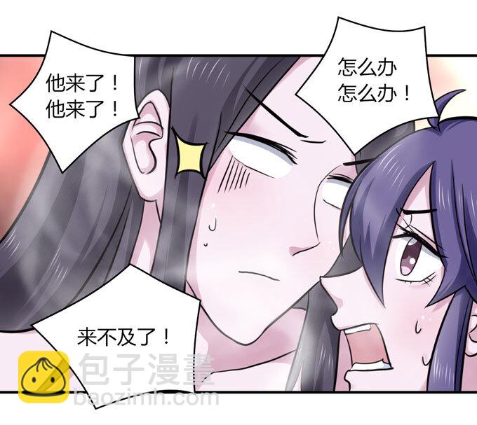 52 状况32